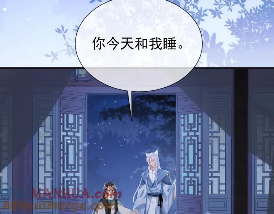 第14话 黑暗的窥伺69