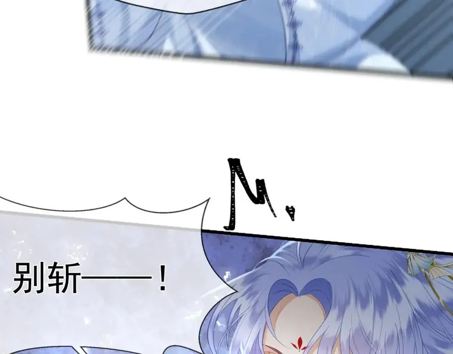 第12话 你洗澡叫我跟着干吗？50