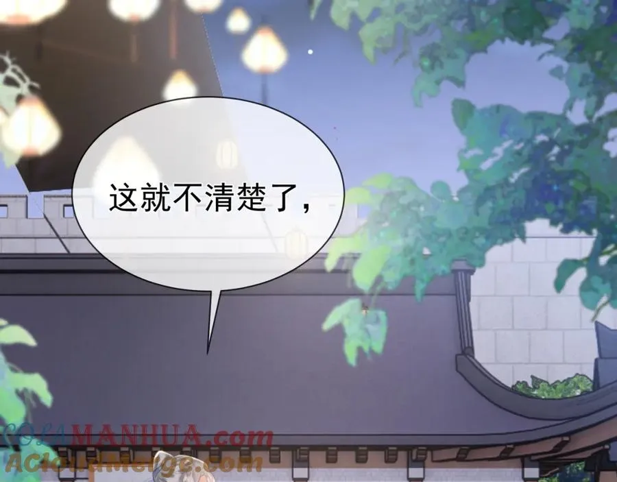 第15话 不怕，哥哥在68