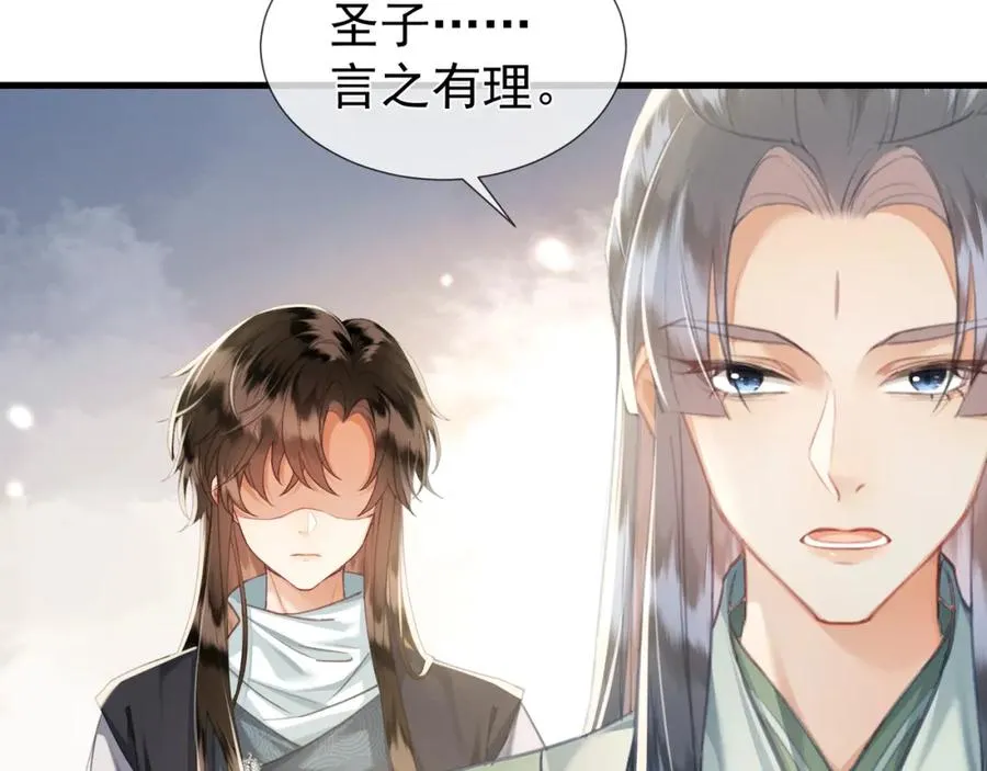 第10话 崽崽的耻辱暖jio20