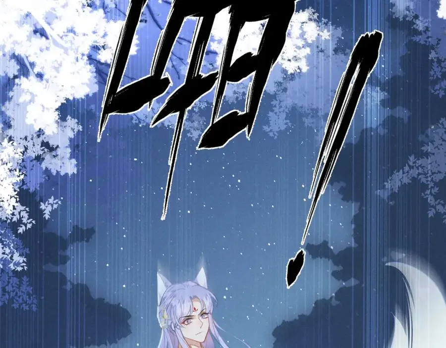 第3话 呔！死太监找打！63