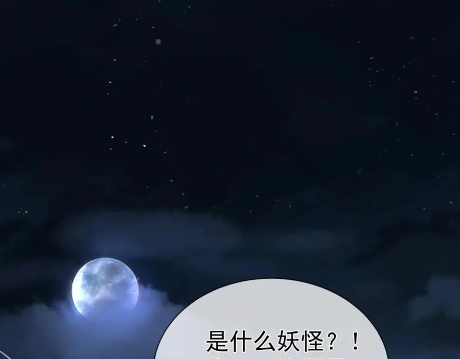 第15话 不怕，哥哥在66
