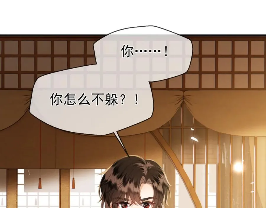 第9话 炸毛崽崽顺毛中62
