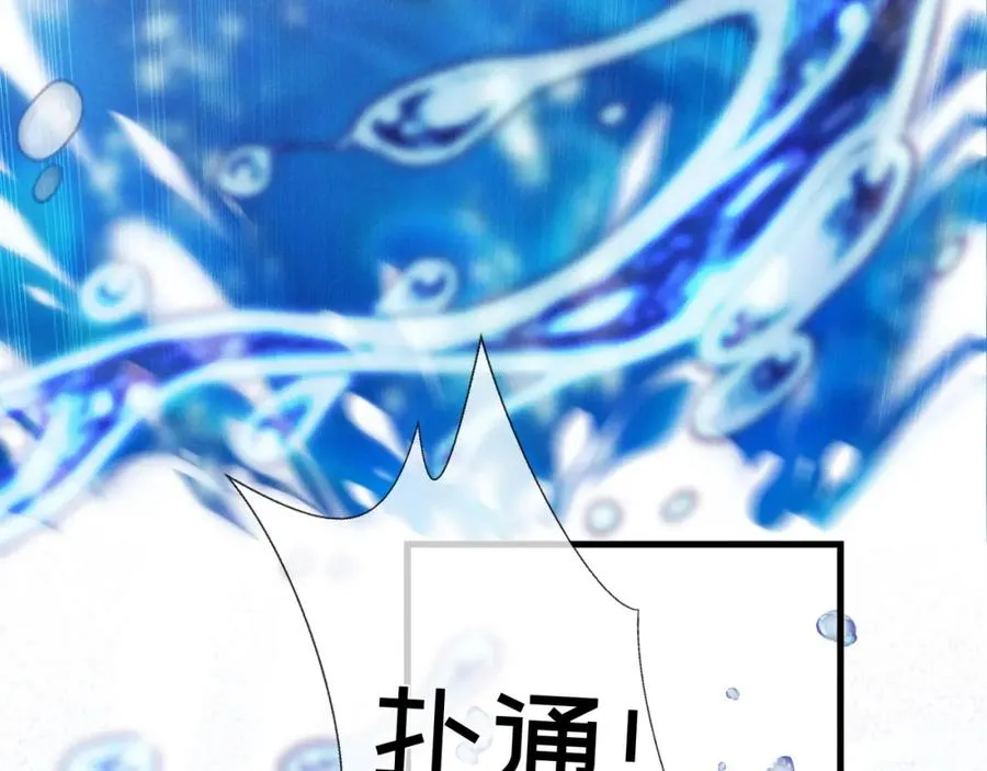 第2话 给落水崽崽渡气111