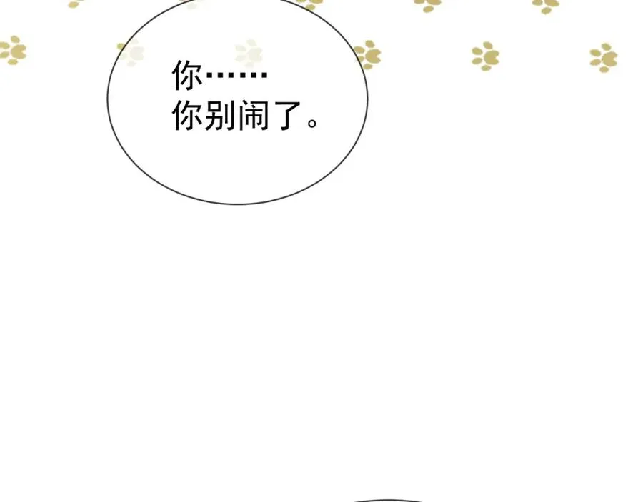 第14话 黑暗的窥伺76