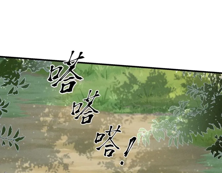第6话 狐狐护崽49
