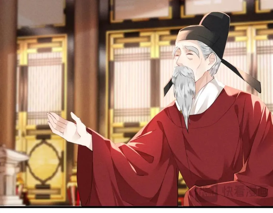 第8话 就连你也要背叛我吗43