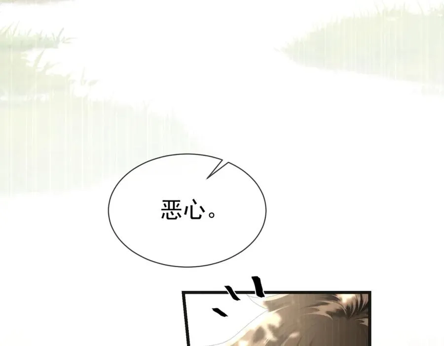 第11话 狐与崽的抽丝剥茧83