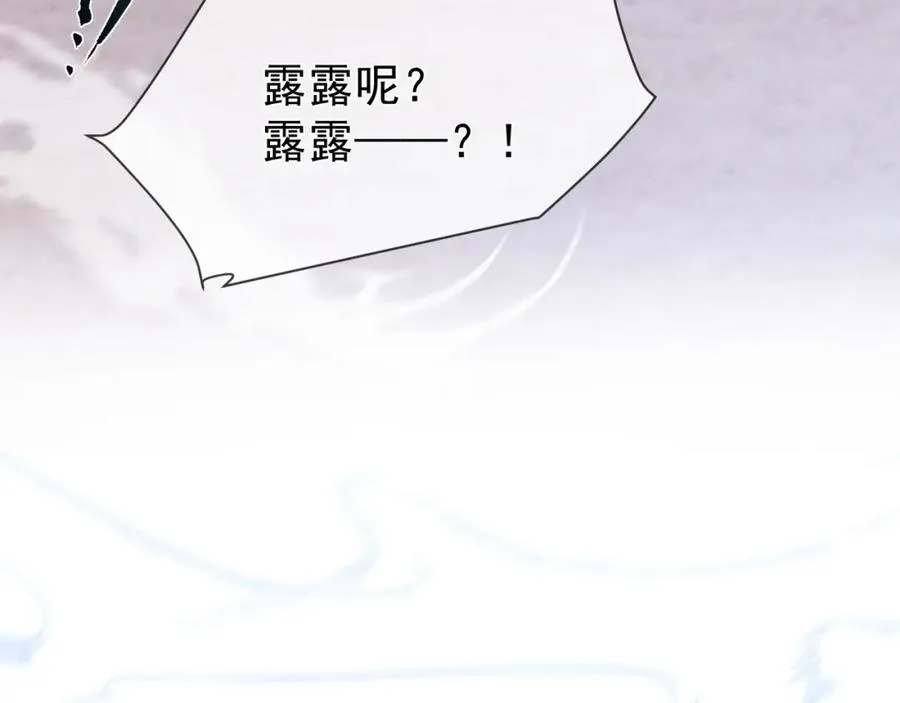 第15话 不怕，哥哥在94