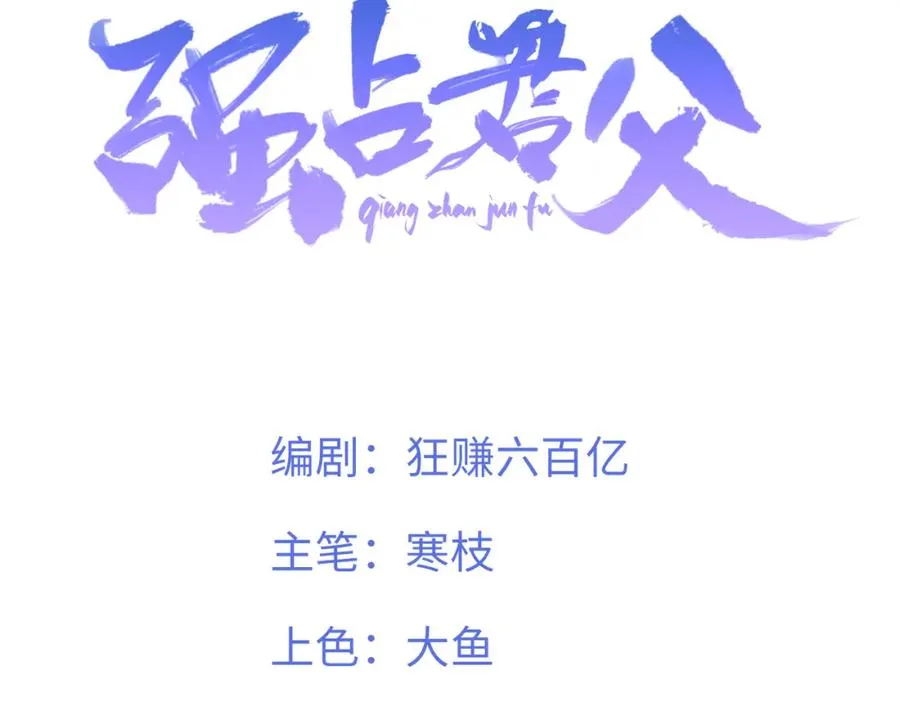 第15话 不怕，哥哥在2