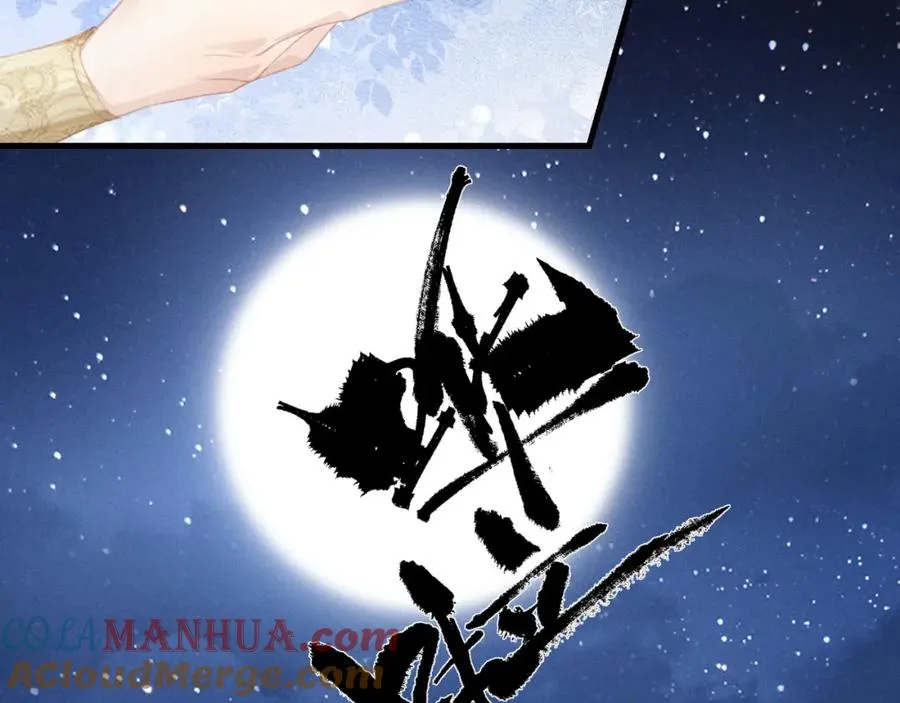 第4话 就要投喂崽崽9