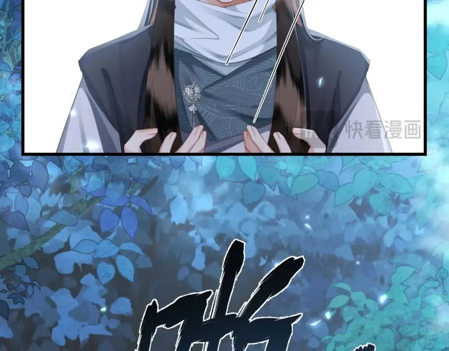 第11话 狐与崽的抽丝剥茧98
