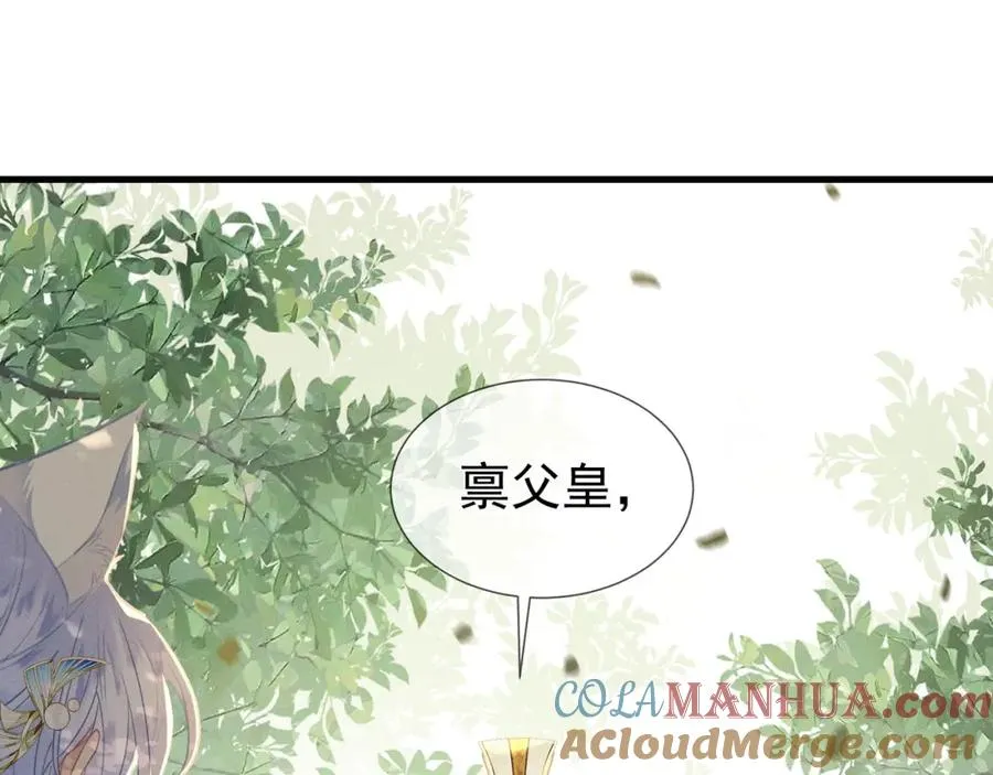 第5话 崽被欺负了30