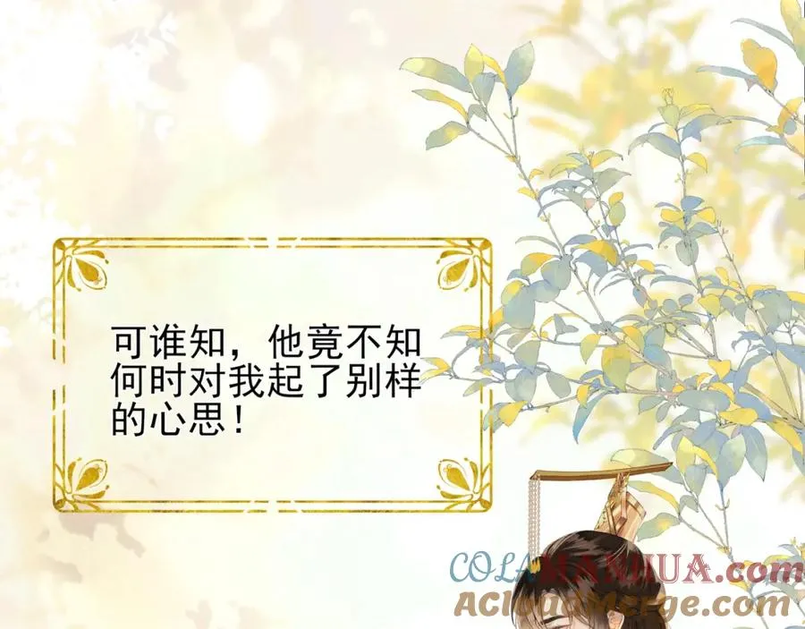 第1话 重生在崽崽没歪时76