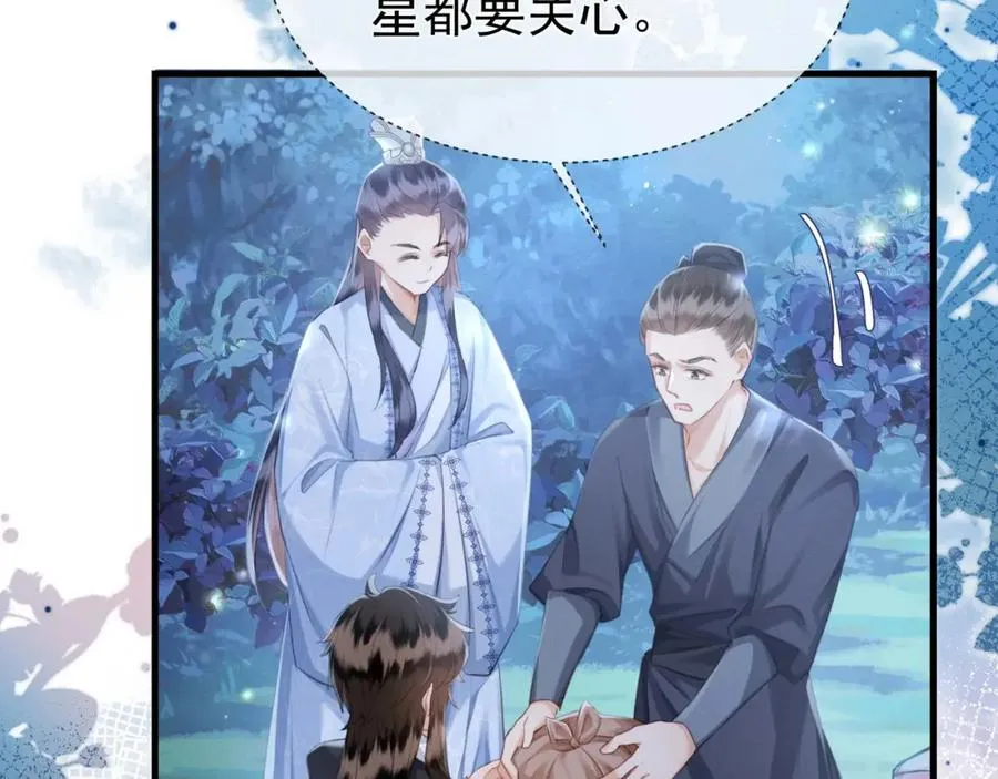 第11话 狐与崽的抽丝剥茧62