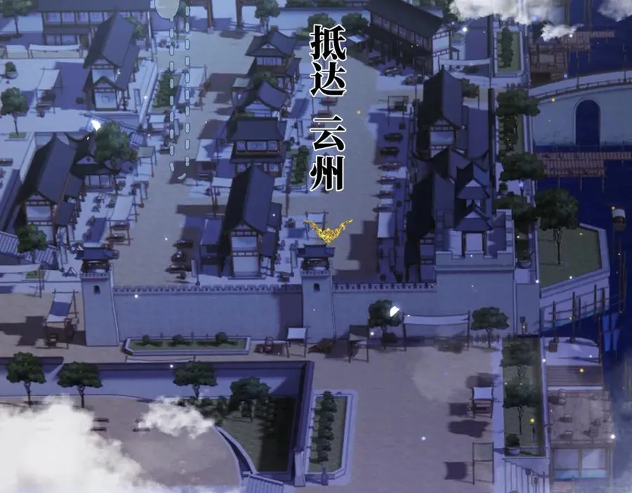 第13话 你的身上，我的刻印62