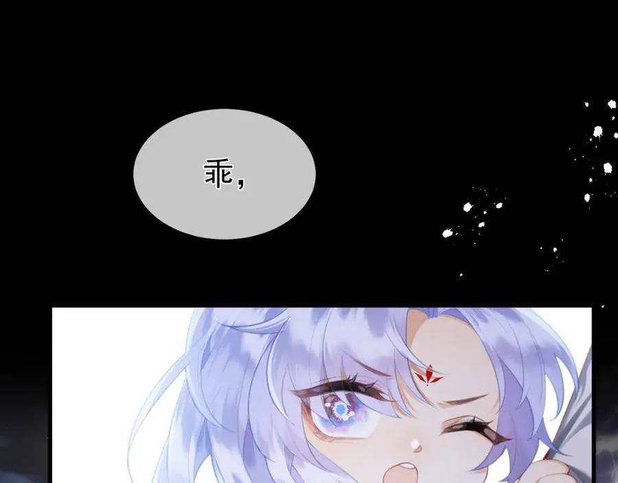 第15话 不怕，哥哥在85
