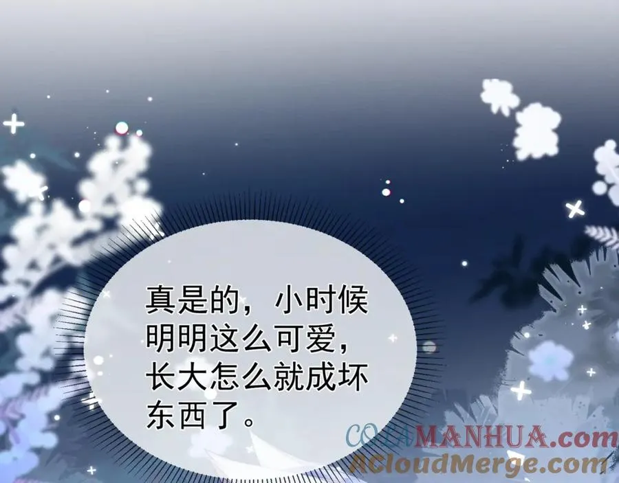 第13话 你的身上，我的刻印57