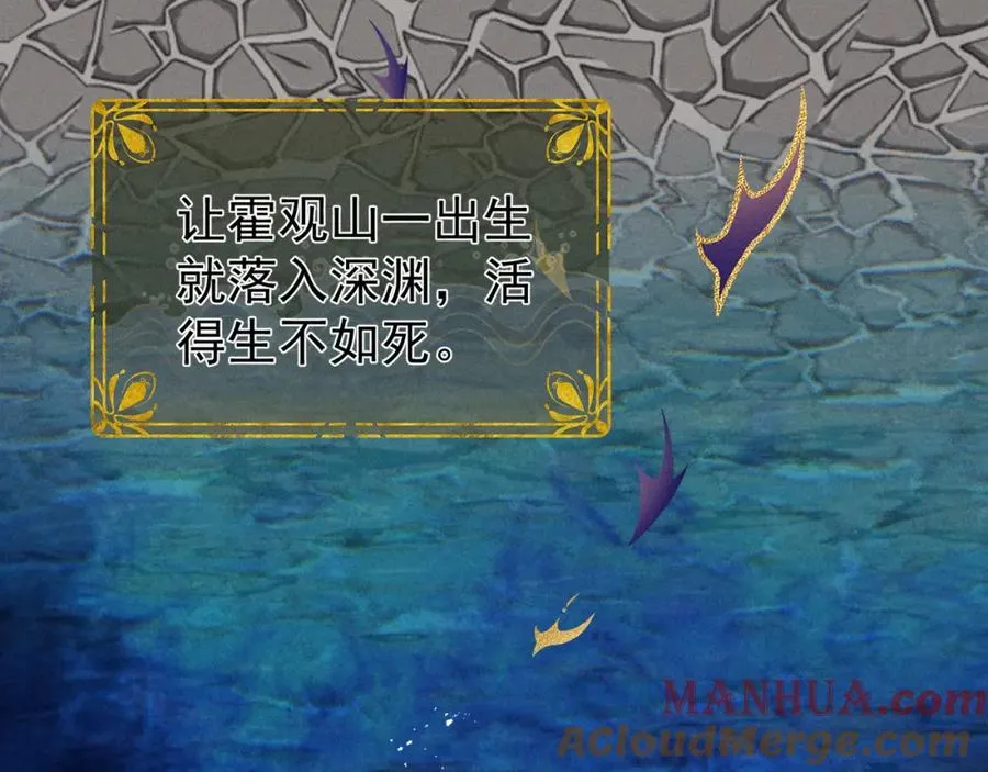 第8话 就连你也要背叛我吗12