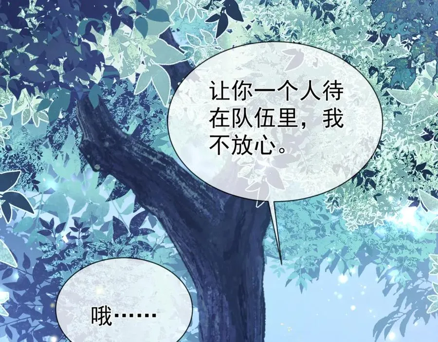第12话 你洗澡叫我跟着干吗？85