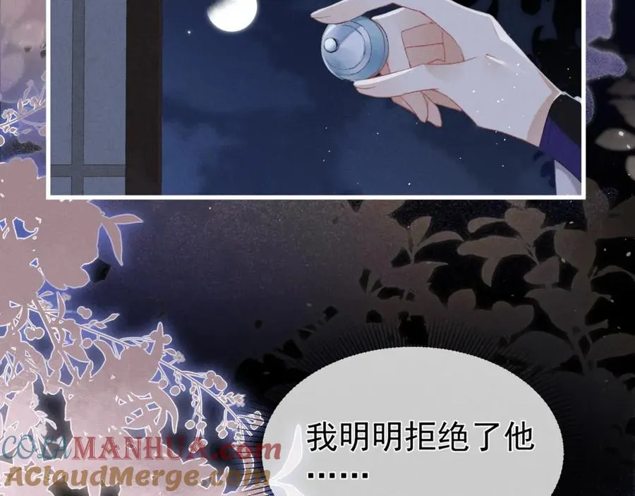 第7话 他是灾星？24