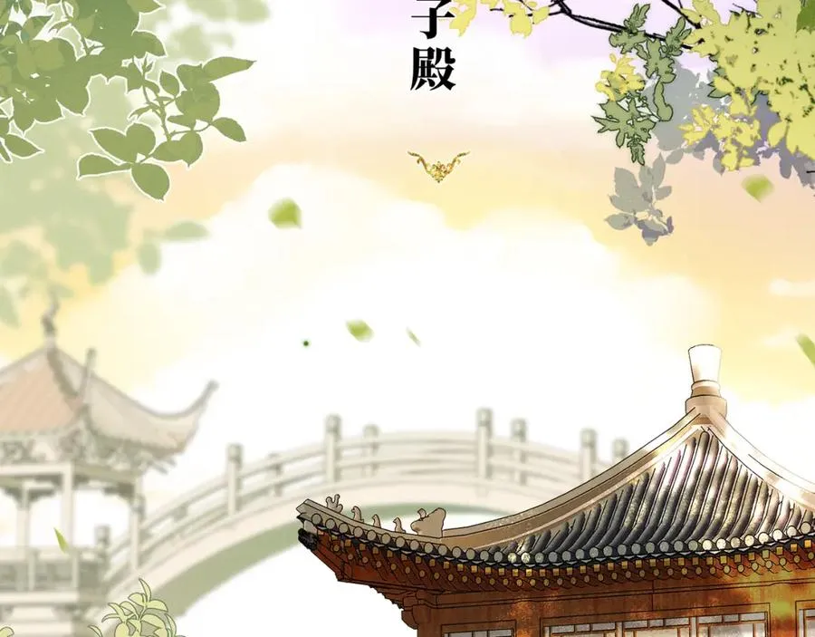 第8话 就连你也要背叛我吗82