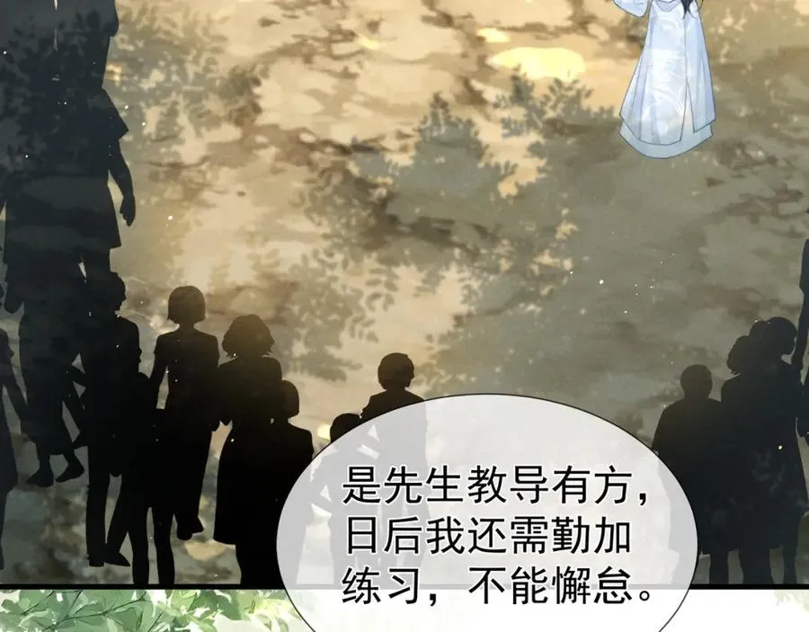 第5话 崽被欺负了8