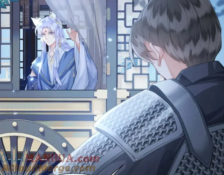 第11话 狐与崽的抽丝剥茧44