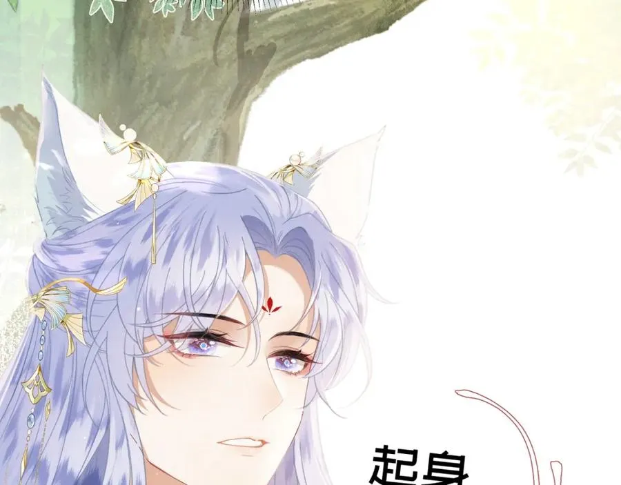 第2话 给落水崽崽渡气35