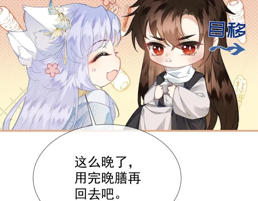 第7话 他是灾星？14