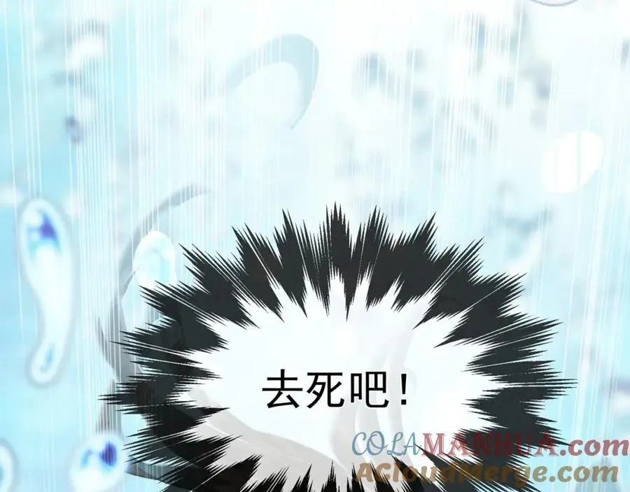 第2话 给落水崽崽渡气108