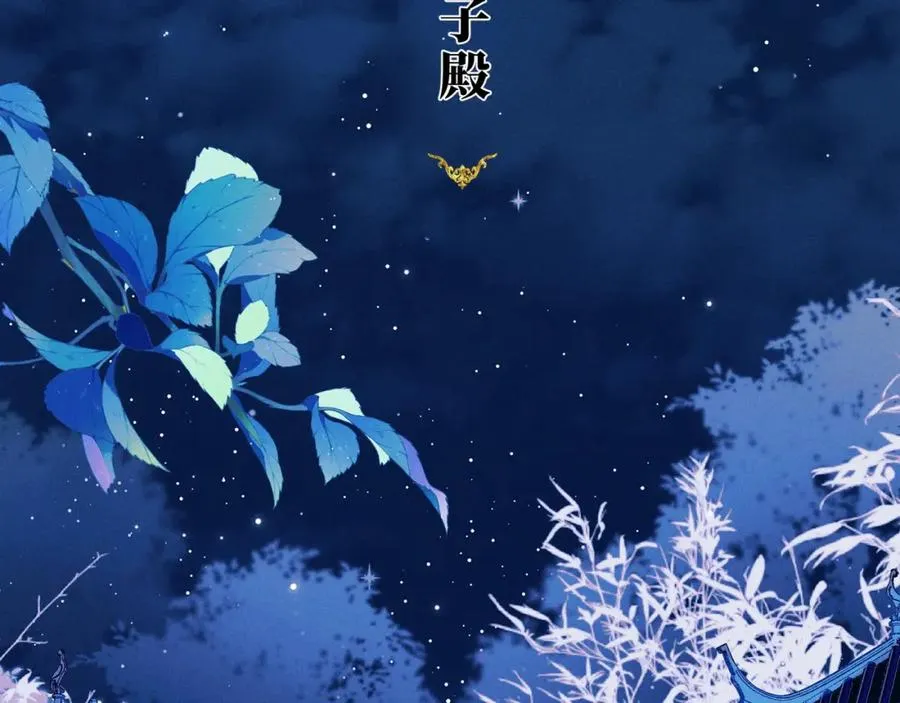 第2话 给落水崽崽渡气66