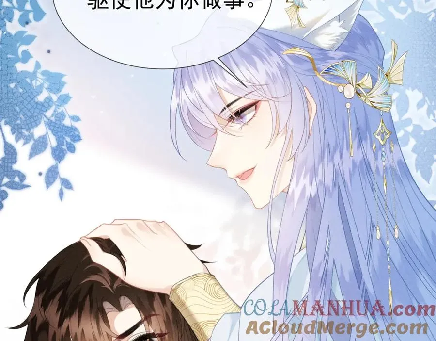第4话 就要投喂崽崽39