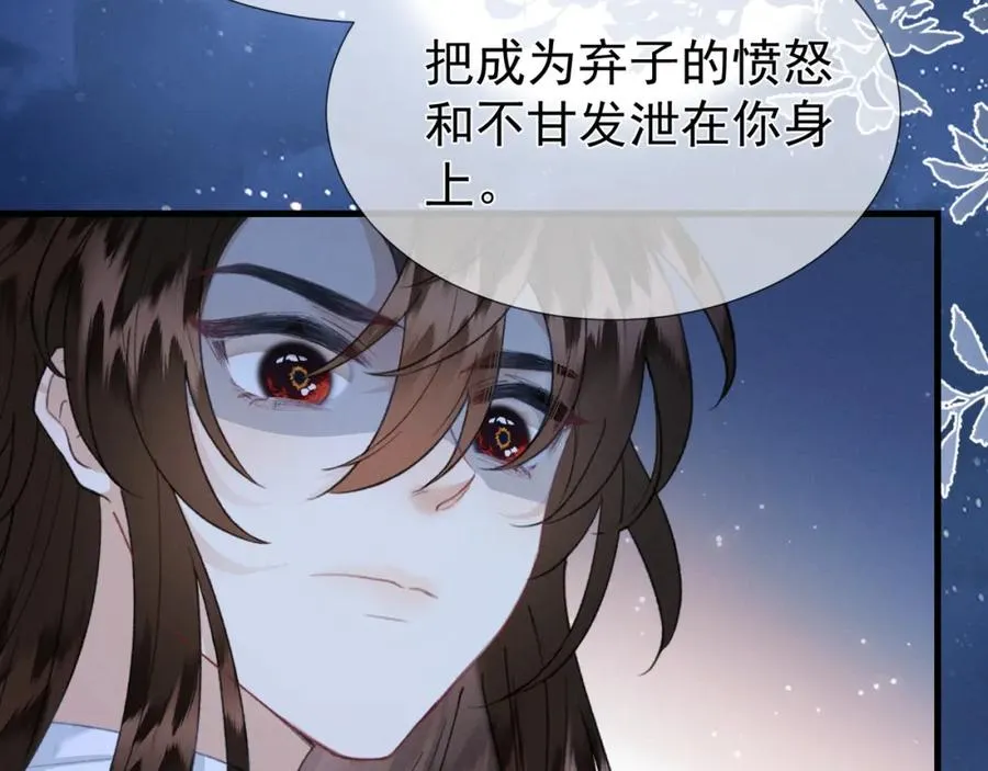 第4话 就要投喂崽崽23