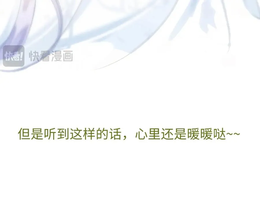 预告 清冷九尾狐vs疯批暴君16