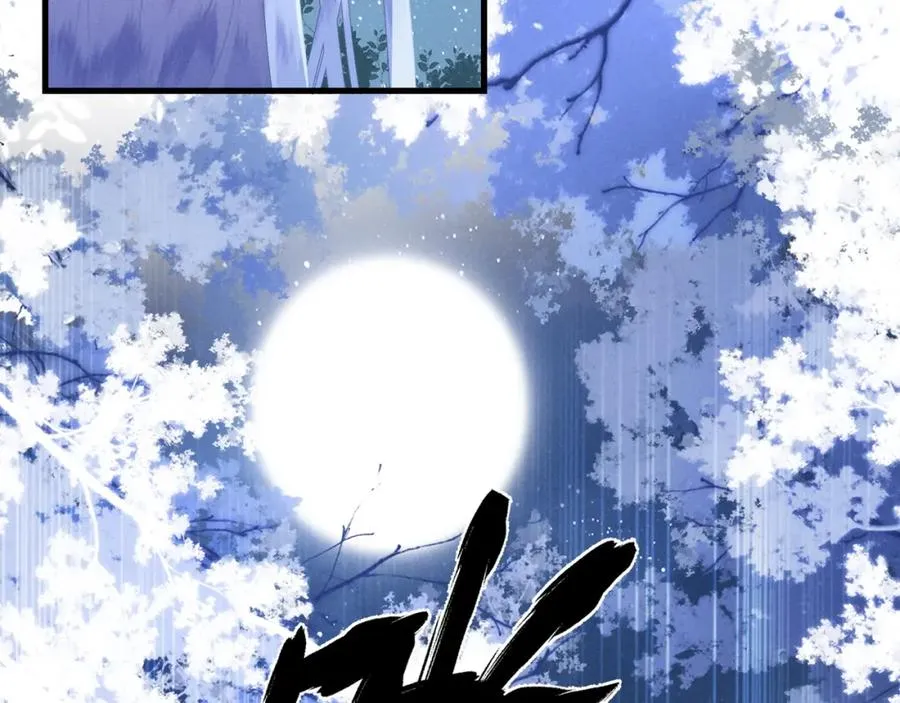 第3话 呔！死太监找打！62
