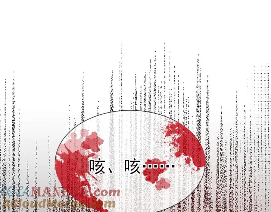 第1话 重生在崽崽没歪时24