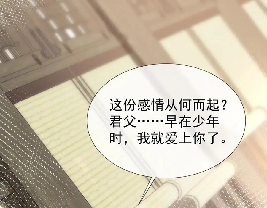 第2话 给落水崽崽渡气26