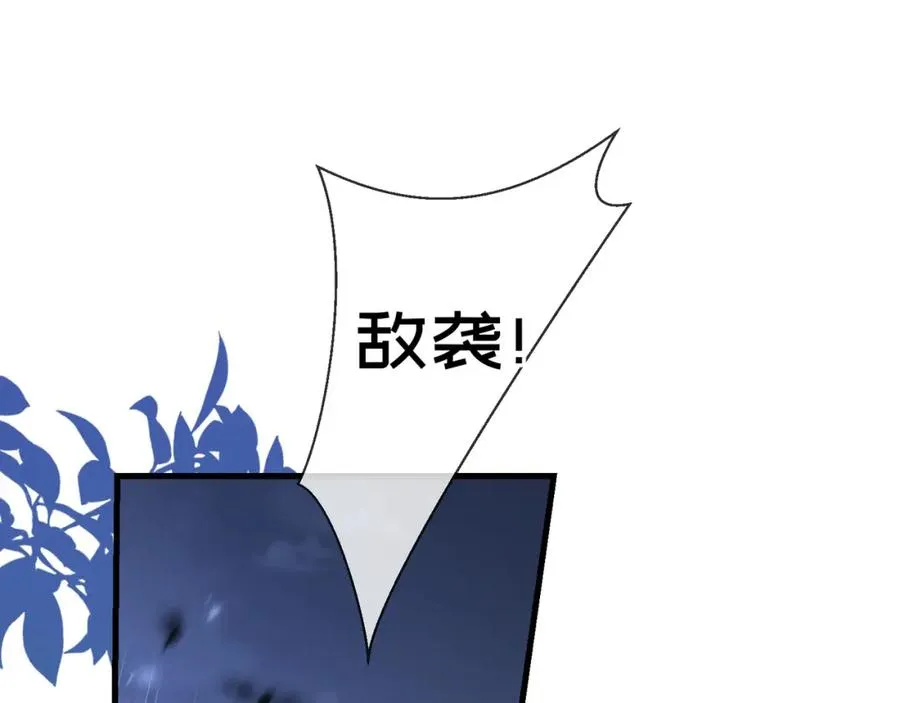 第12话 你洗澡叫我跟着干吗？23