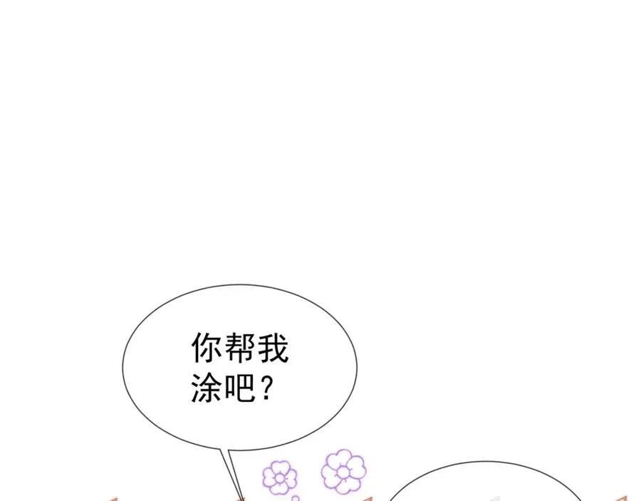 第9话 炸毛崽崽顺毛中79