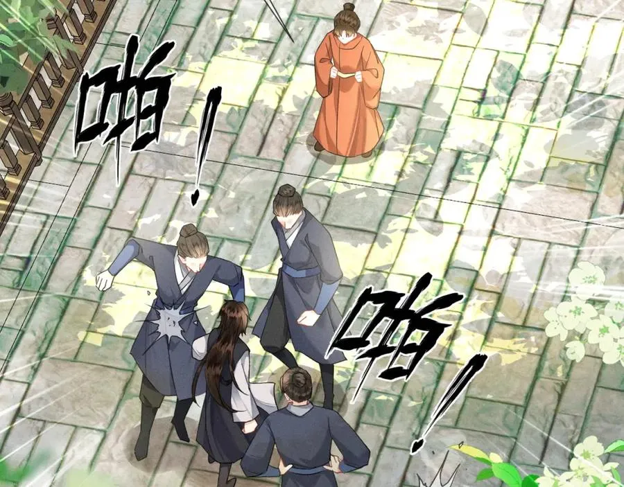第1话 重生在崽崽没歪时129