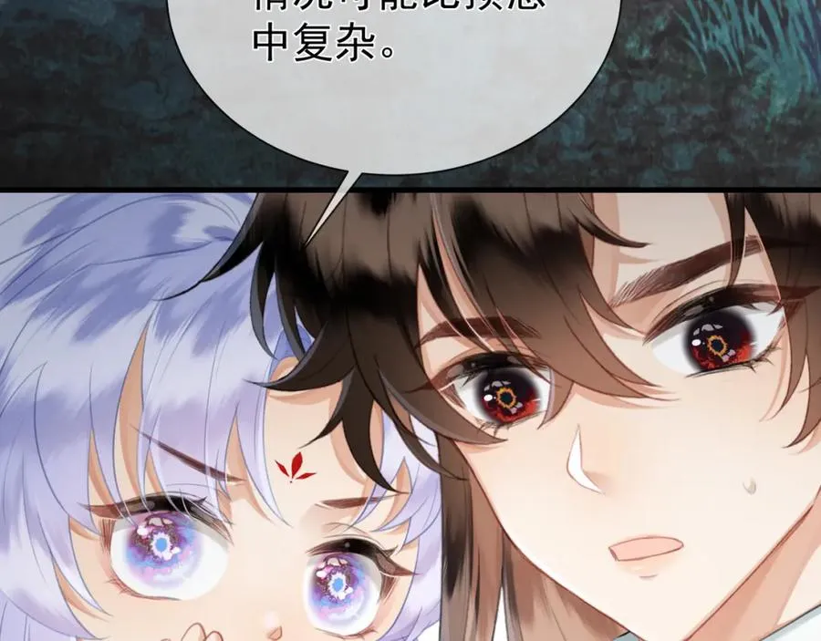 第16话 人祭美瓷19