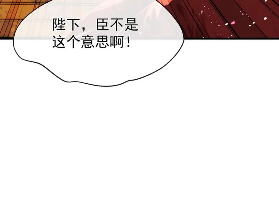 第8话 就连你也要背叛我吗47