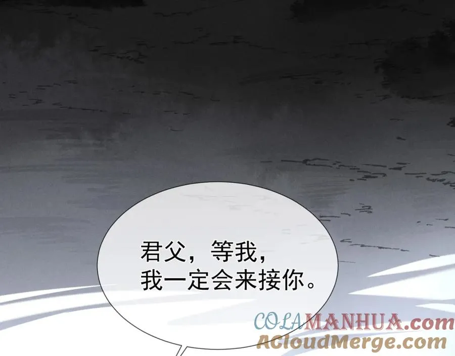 第8话 就连你也要背叛我吗32