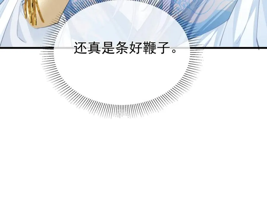 第8话 就连你也要背叛我吗103