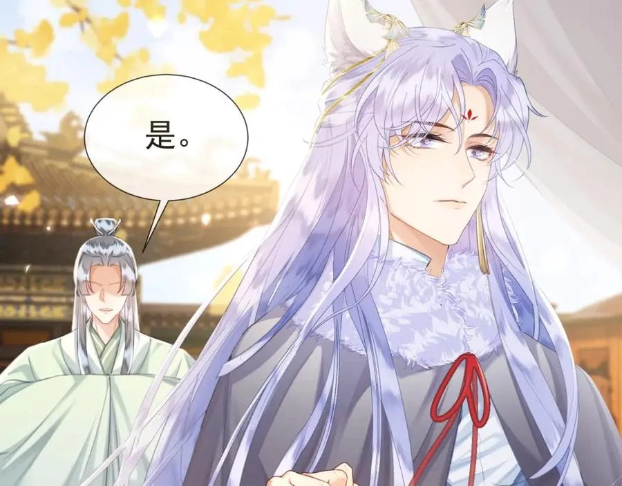 第10话 崽崽的耻辱暖jio26