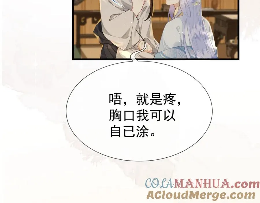 第7话 他是灾星？9