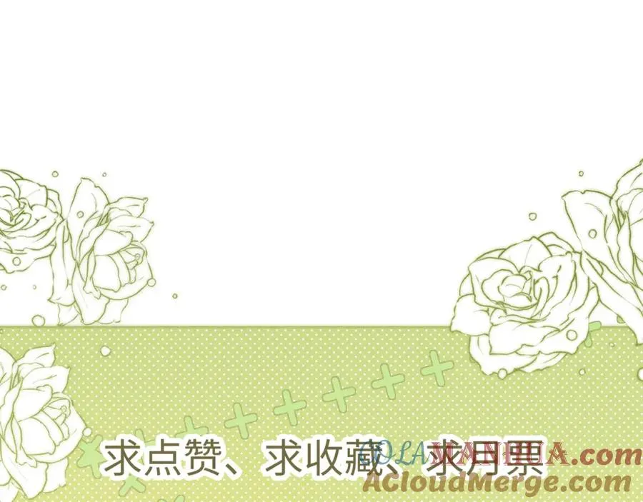 第3话 呔！死太监找打！100