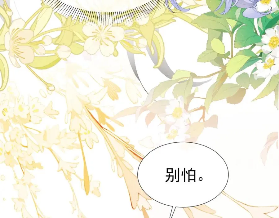 第1话 重生在崽崽没歪时150