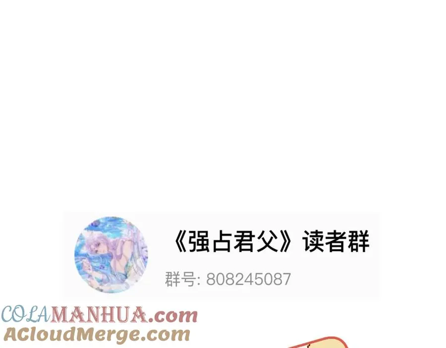 第13话 你的身上，我的刻印90